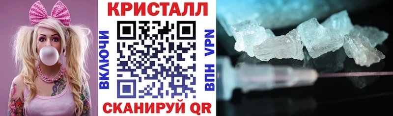 что такое   Обь  Амфетамин 97% 
