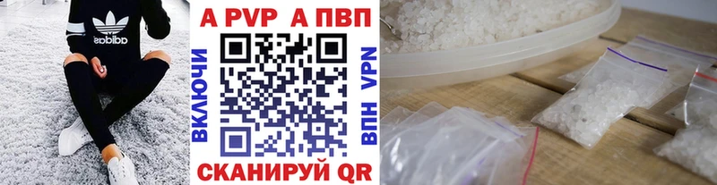 Alfa_PVP СК  магазин  наркотиков  Обь 