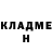 ГЕРОИН хмурый Gleb Zudin