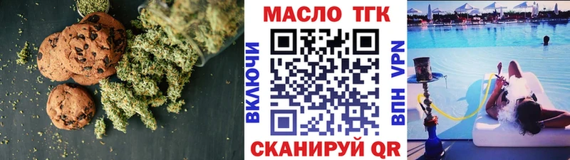 Cannafood марихуана где продают наркотики Обь
