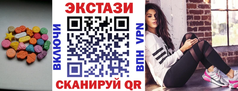 mega сайт  Обь  ЭКСТАЗИ диски 