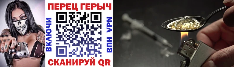 Героин гречка  Обь 