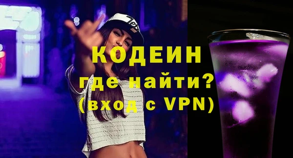 МДМА Волосово