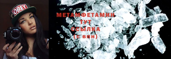 дистиллят марихуана Волоколамск