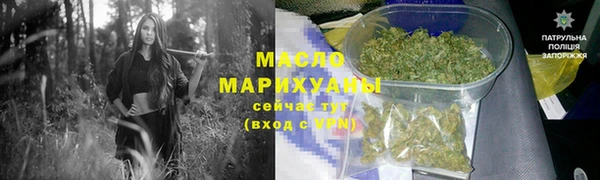 МДМА Волосово
