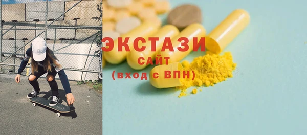 2c-b Володарск