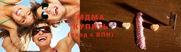 МДМА Волосово