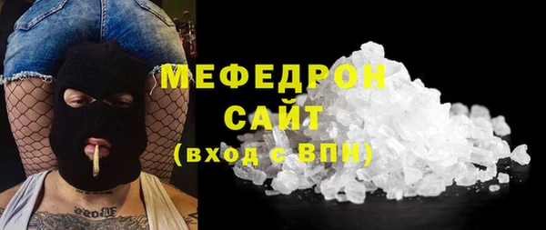 mdpv Слюдянка