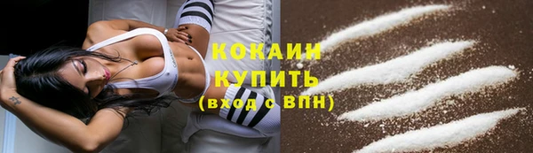 МДМА Волосово