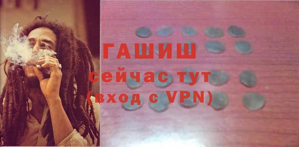 дистиллят марихуана Волоколамск