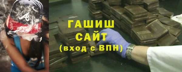 МДМА Волосово