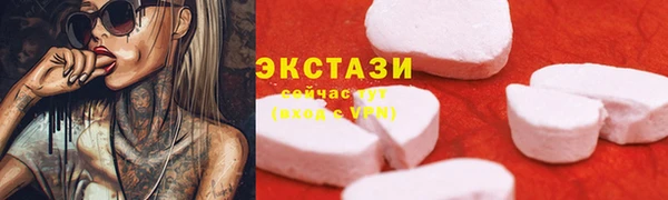 бошки Сосновоборск
