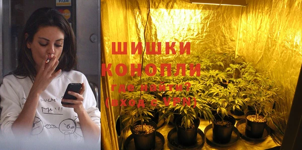 МДМА Волосово