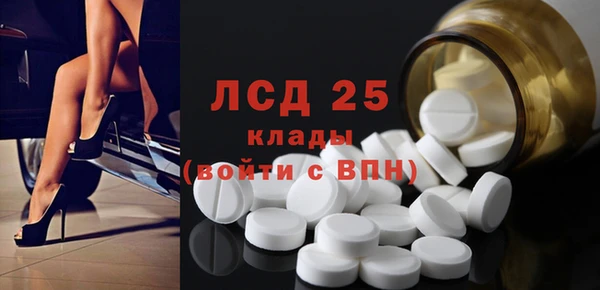 дистиллят марихуана Волоколамск