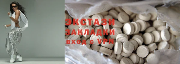 mdpv Слюдянка