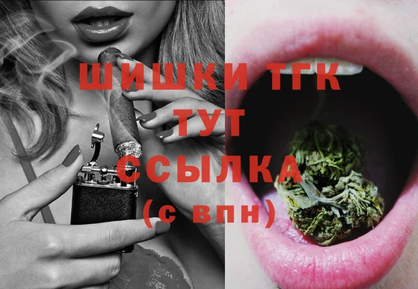 экстази Снежинск