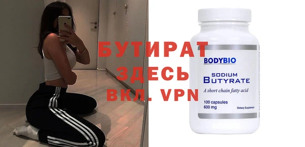 дистиллят марихуана Волоколамск