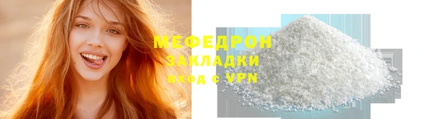 2c-b Володарск