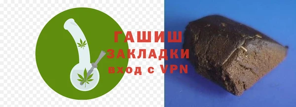 МДМА Волосово