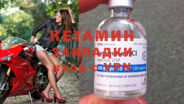 МДМА Волосово