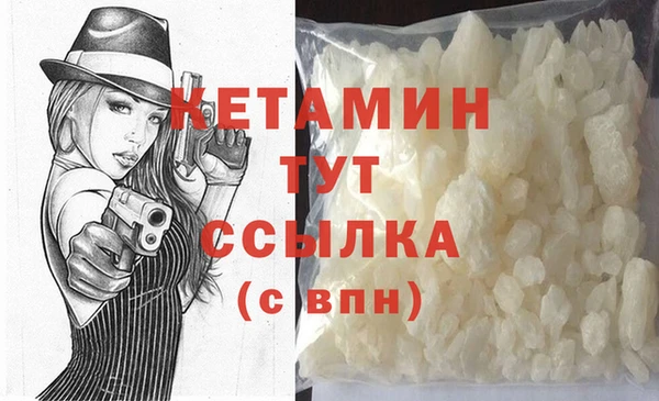МДМА Волосово