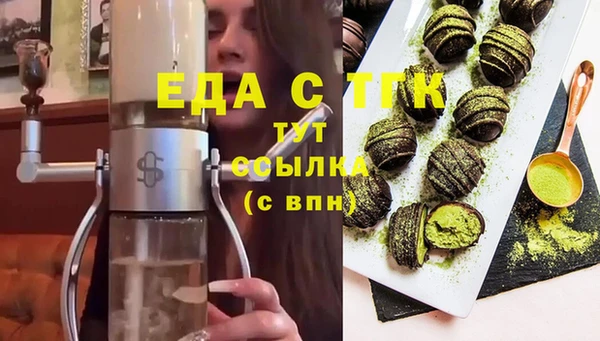 2c-b Володарск