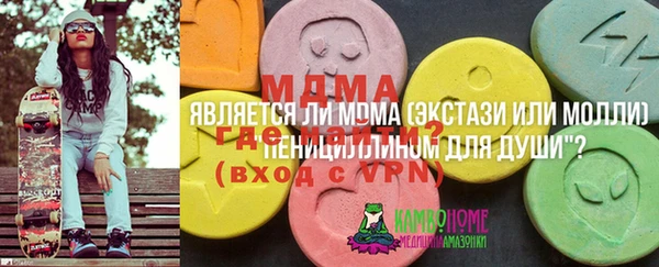 дистиллят марихуана Волоколамск