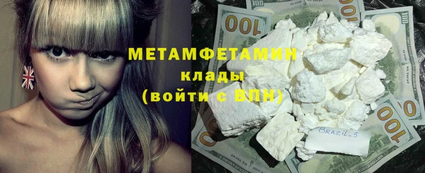 дистиллят марихуана Волоколамск