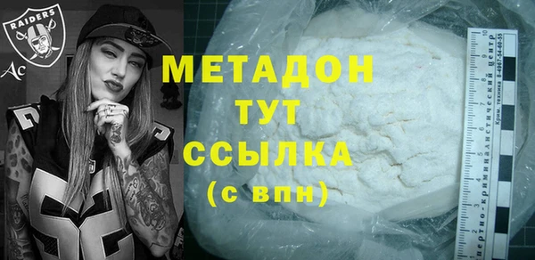 дистиллят марихуана Волоколамск