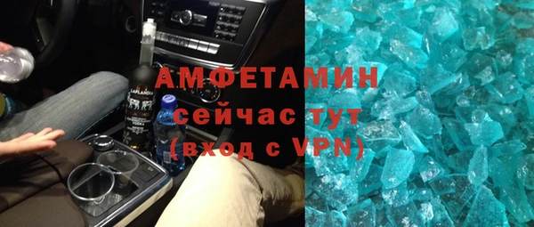 дистиллят марихуана Волоколамск