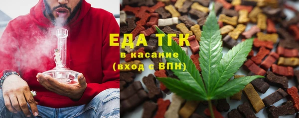 мескалин Снежногорск