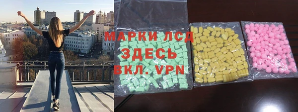 2c-b Володарск