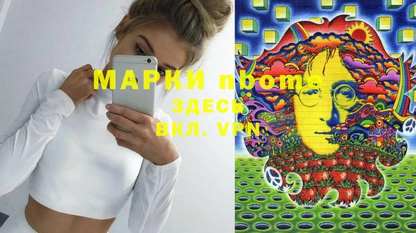 дистиллят марихуана Волоколамск