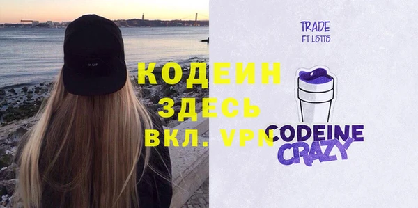 МДМА Волосово