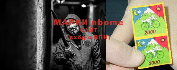 дистиллят марихуана Волоколамск