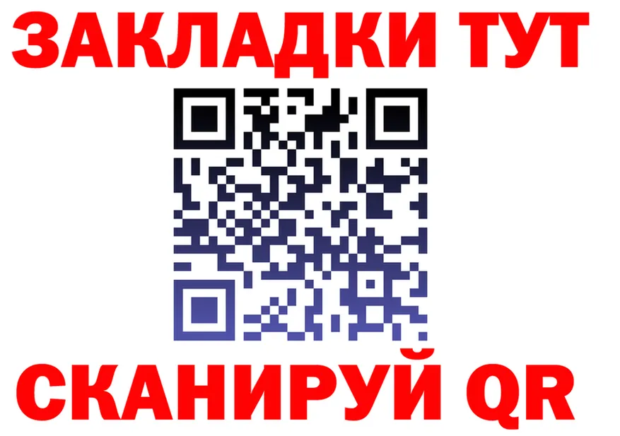 ТГК вейп с тгк зеркало shop MEGA Обь