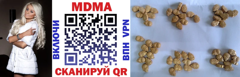 МДМА кристаллы  Обь 