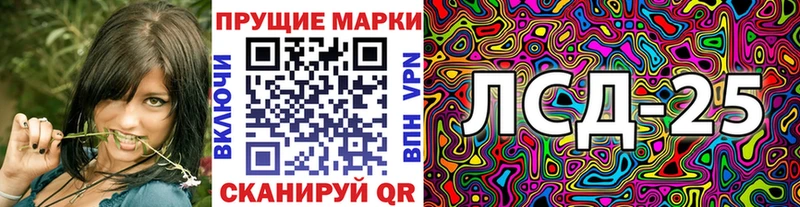 Марки NBOMe 1500мкг  купить  цена  Обь 
