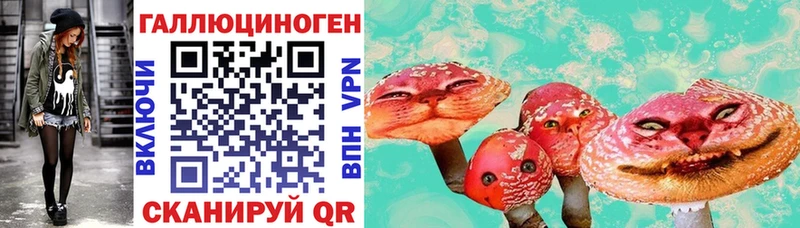 Псилоцибиновые грибы мухоморы  Обь 